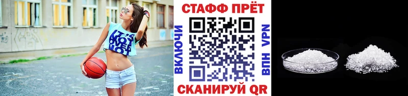 Купить наркотик Николаевск А ПВП  Меф мяу мяу  Кокаин 