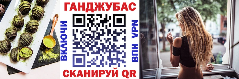 цена   Николаевск  Canna-Cookies конопля 