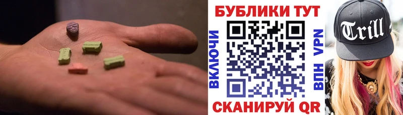 сайты даркнета состав  Николаевск  ЭКСТАЗИ круглые 
