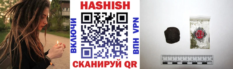ГАШИШ 40% ТГК  Николаевск 