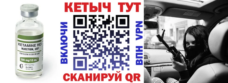Кетамин ketamine  omg вход  Николаевск 