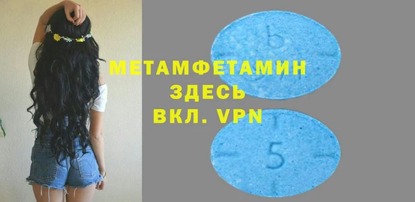 скорость mdpv Алексеевка