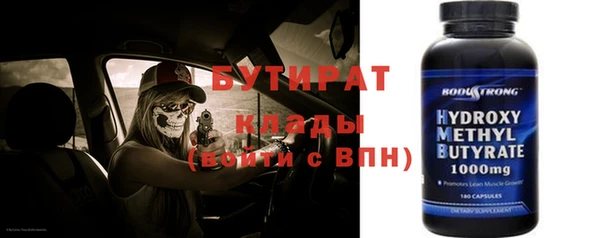 MDMA Гусиноозёрск