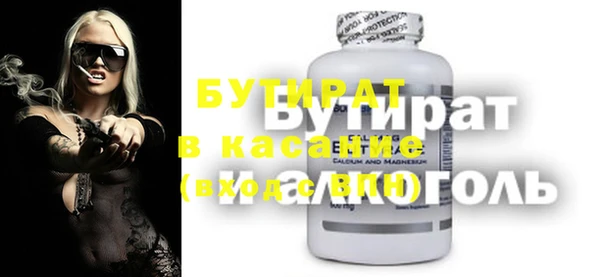 прущая мука Алексин