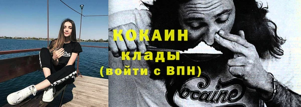 кокаин VHQ Алзамай