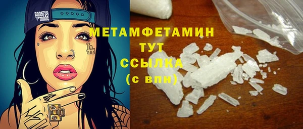 скорость mdpv Алексеевка