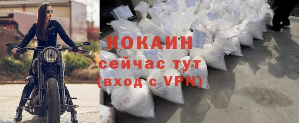кокаин VHQ Алзамай