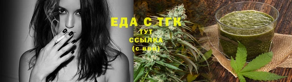 ПСИЛОЦИБИНОВЫЕ ГРИБЫ Карпинск