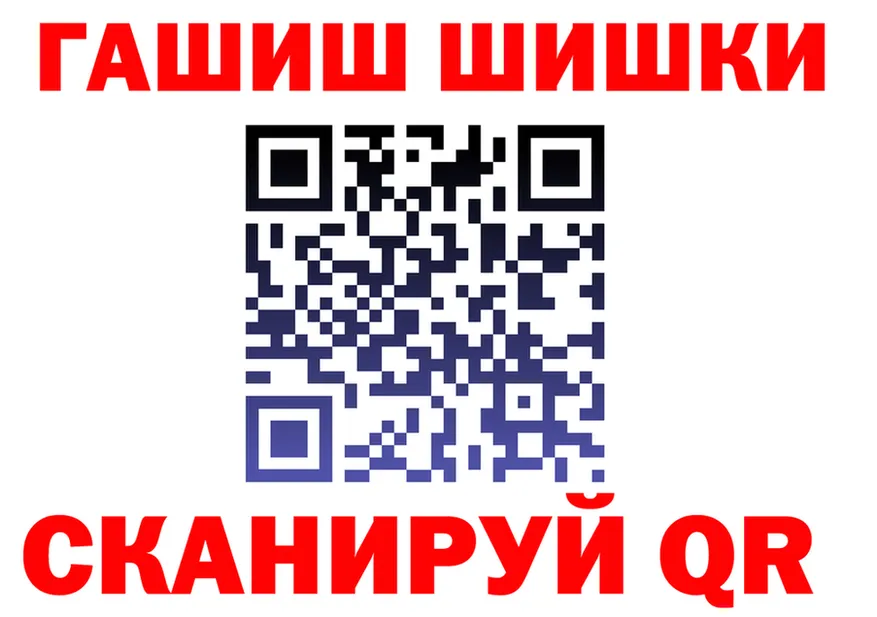ГЕРОИН VHQ как войти shop MEGA Николаевск