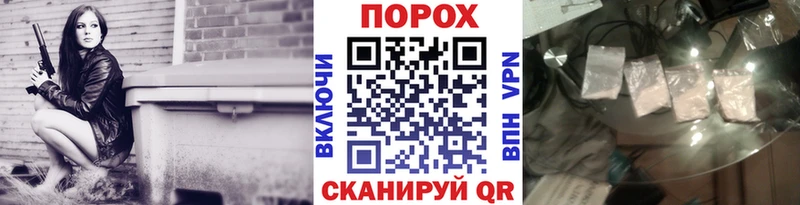 МЕТАМФЕТАМИН мет Николаевск