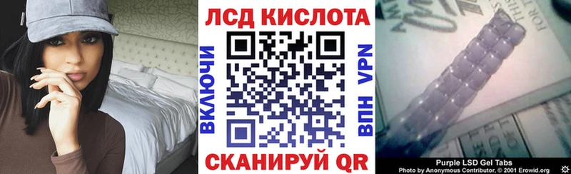 Наркотические марки 1,5мг  Николаевск 