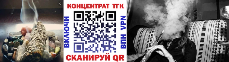 кракен зеркало  наркошоп  Николаевск  ТГК Wax 