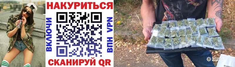 МАРИХУАНА Amnesia  Николаевск 